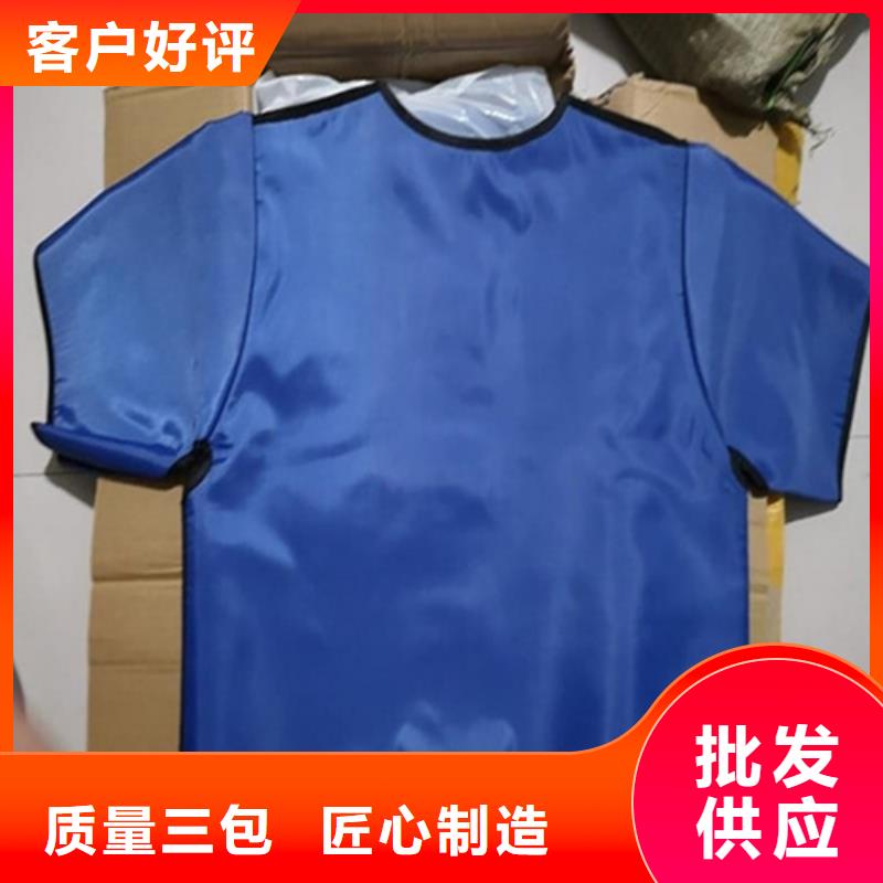当量防辐射器材新品上市