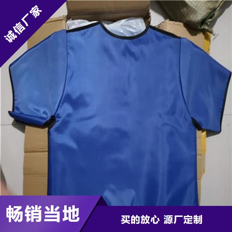 粒子植入放射科DR鉛服新品促銷