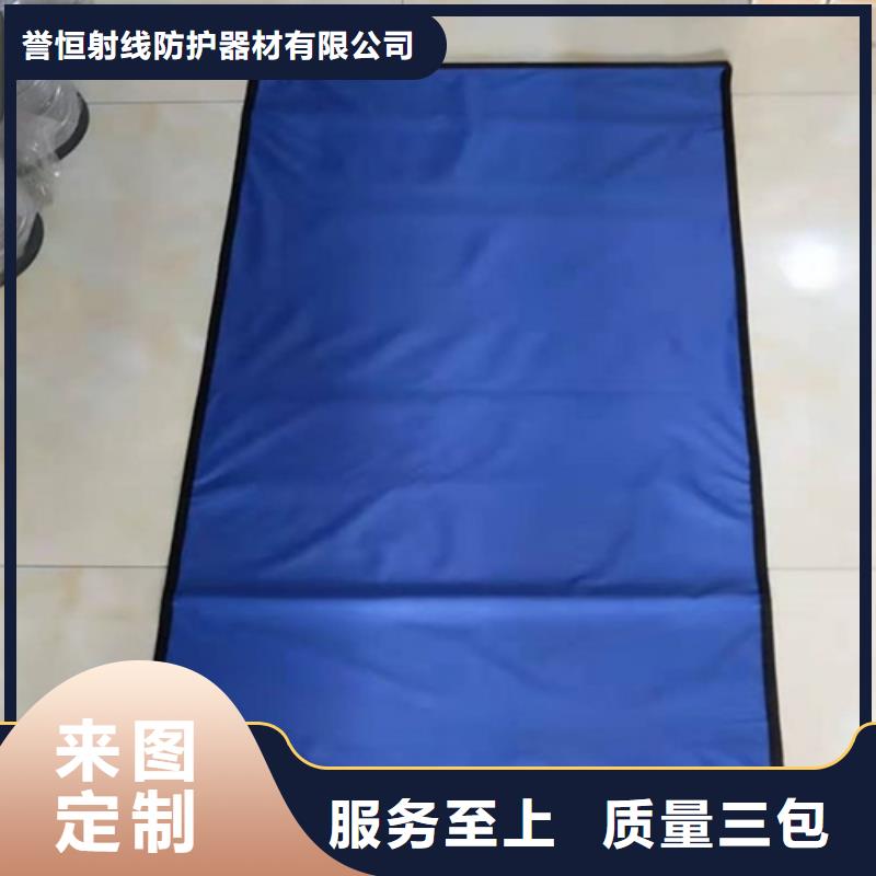 防護鉛衣-誠信為本