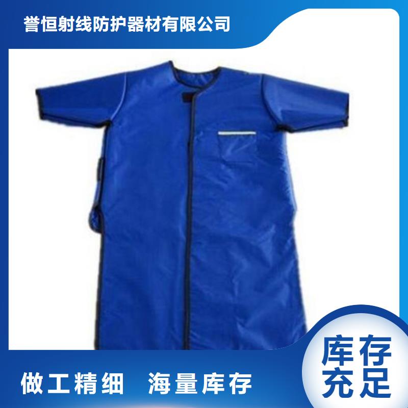 生产长袖连体铅衣的当地厂家