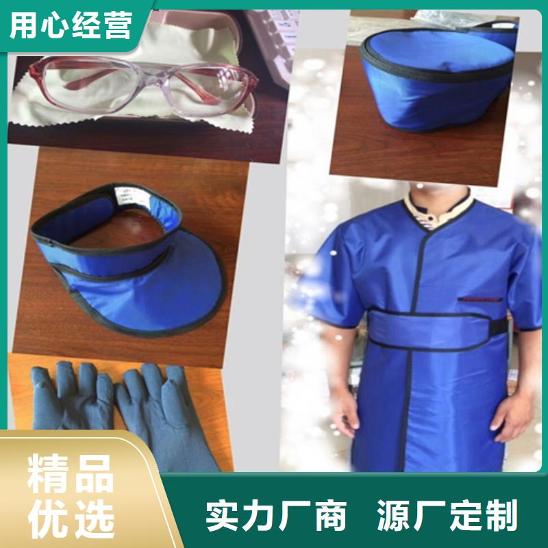 铅衣架免费拿样