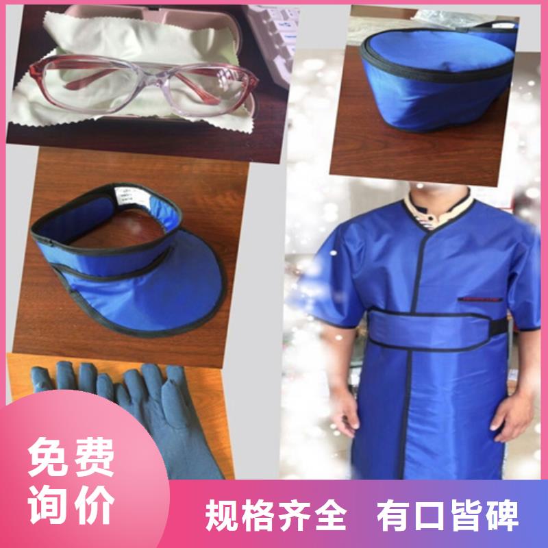 專業(yè)銷售單面短袖鉛衣-省心