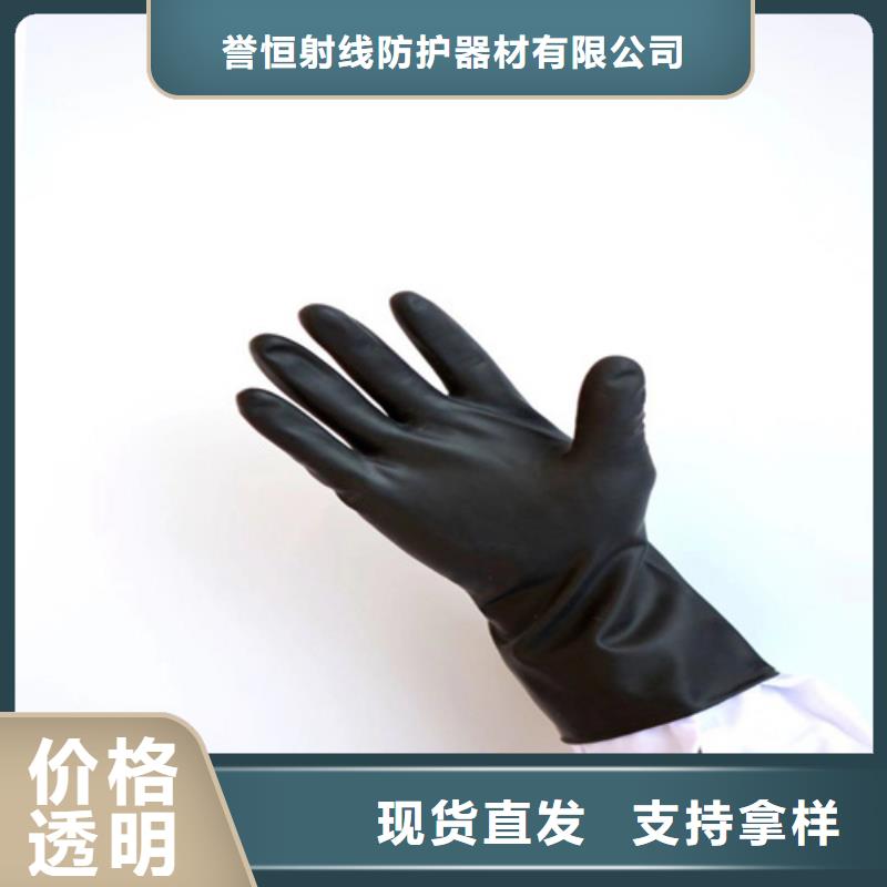 鉛手套多重優(yōu)惠