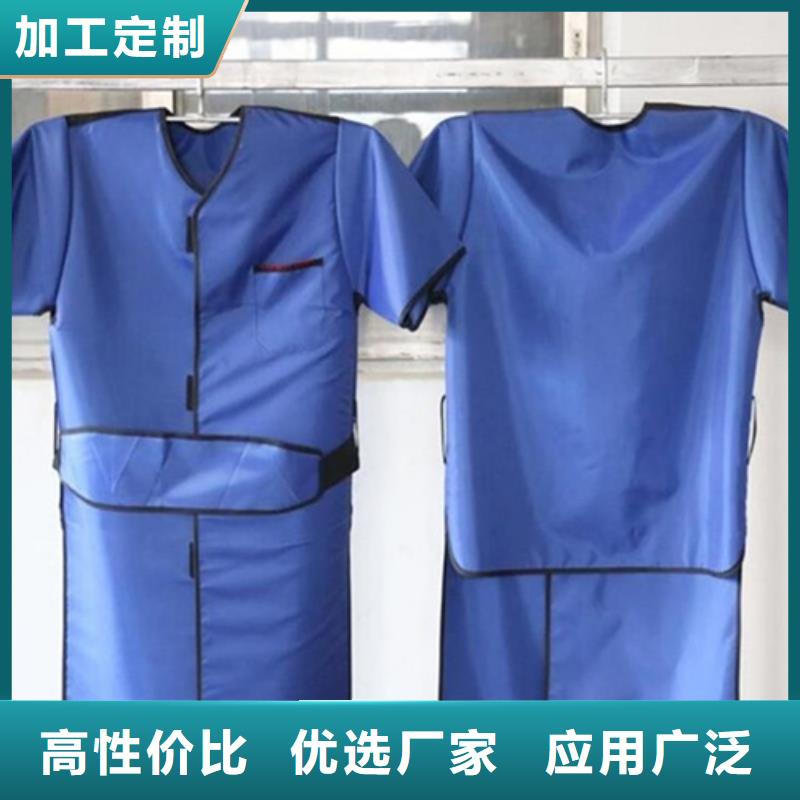 鉛防護圍裙廠家