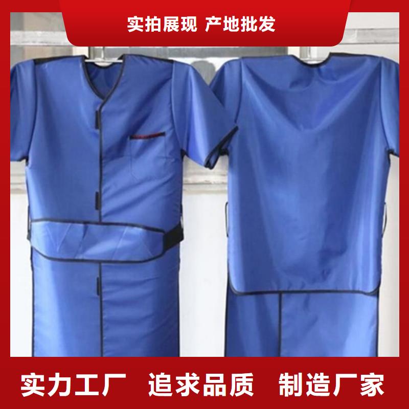 采購(gòu)超柔軟性鉛衣必看-值得信賴