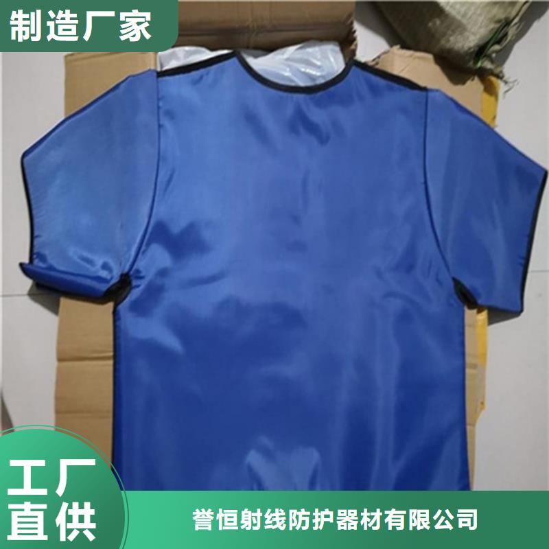 超柔软性铅衣品牌厂家-买着放心
