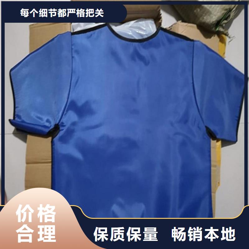 柔軟X射線鉛衣企業(yè)-實(shí)力大廠