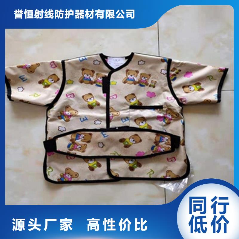 鉛衣買的放心找譽恒射線防護器材有限公司