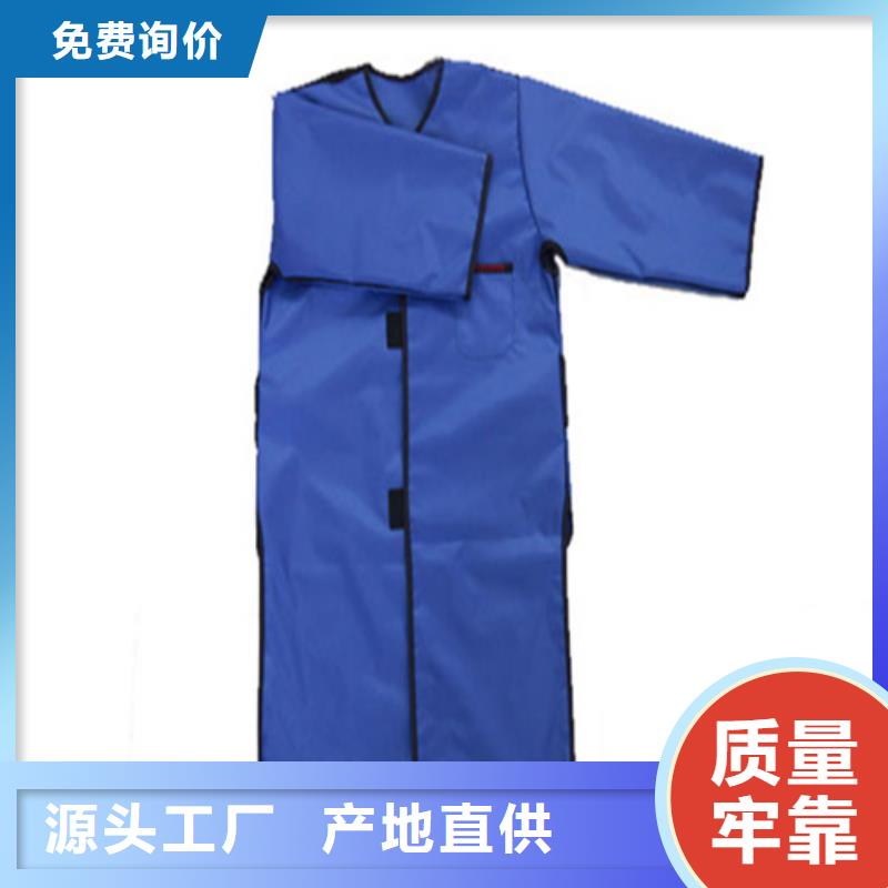 质量优的X光室长袖铅衣服实体厂家