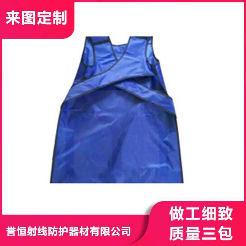 射線防護(hù)面罩工廠直營(yíng)