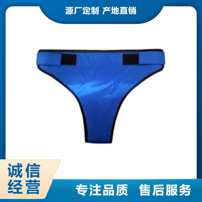 X射线防护铅衣_多年生产经验