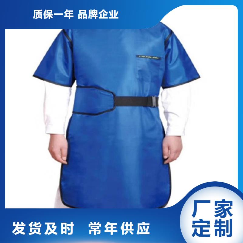專業(yè)銷售單面短袖鉛衣-省心