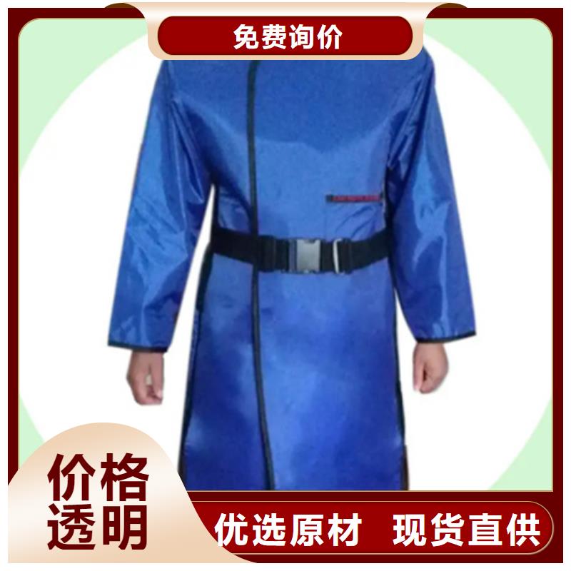 超柔軟性鉛衣多少錢
