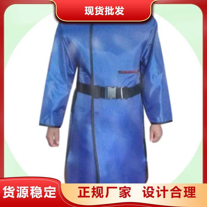 防護鉛衣廠家直銷_售后服務保障