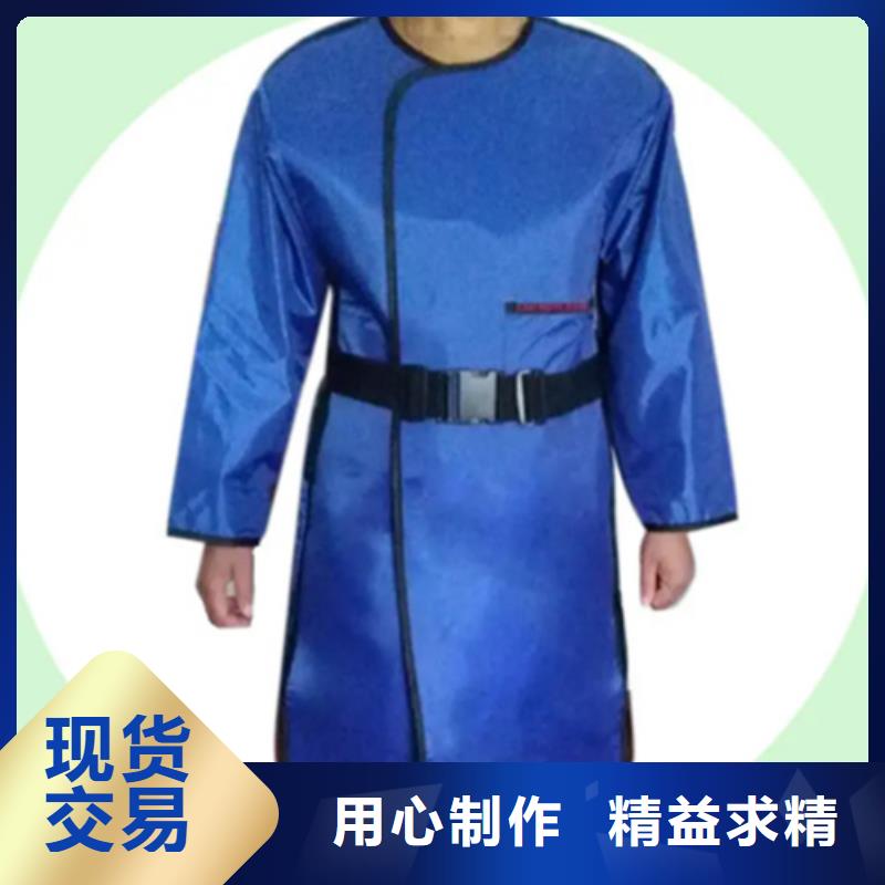 專業(yè)銷售單面短袖鉛衣-省心