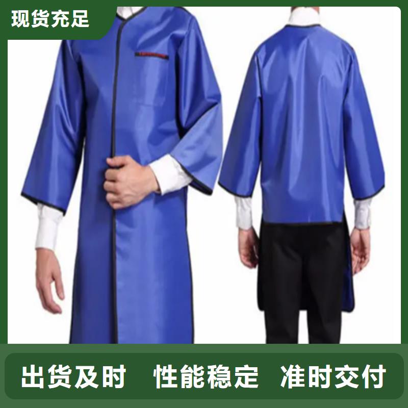 超柔軟性鉛衣多少錢