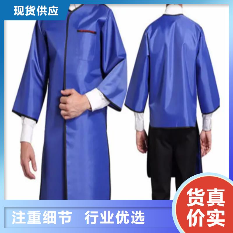 防護鉛衣廠家直銷_售后服務保障
