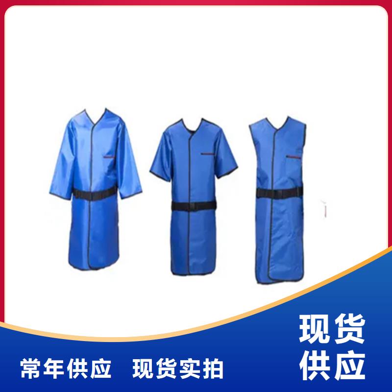 防護鉛衣廠家直銷_售后服務保障