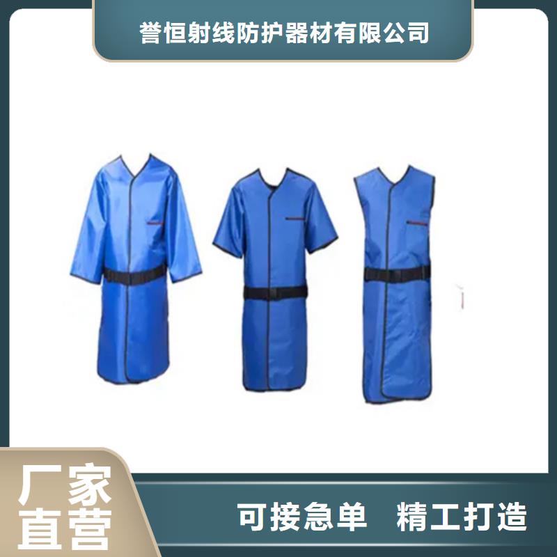 專業(yè)銷售單面短袖鉛衣-省心