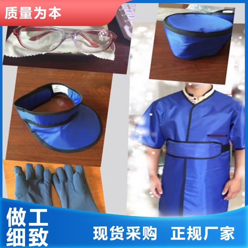 超柔軟性鉛衣多少錢