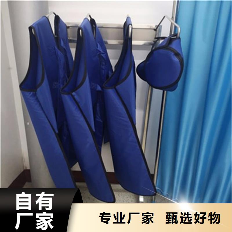 防護鉛衣廠家直銷_售后服務保障