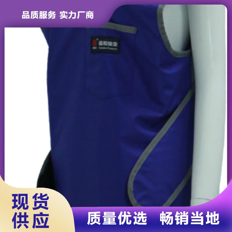 質(zhì)量可靠的正穿防護(hù)雙面式鉛衣生產(chǎn)廠家