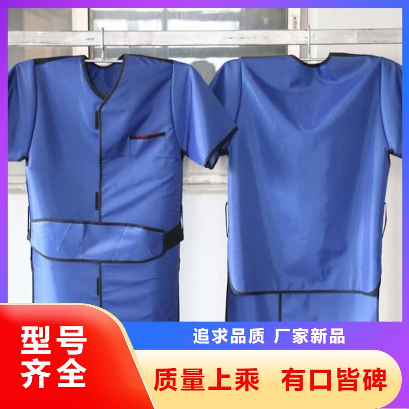 護(hù)腿X光防護(hù)腳套-資質(zhì)齊全