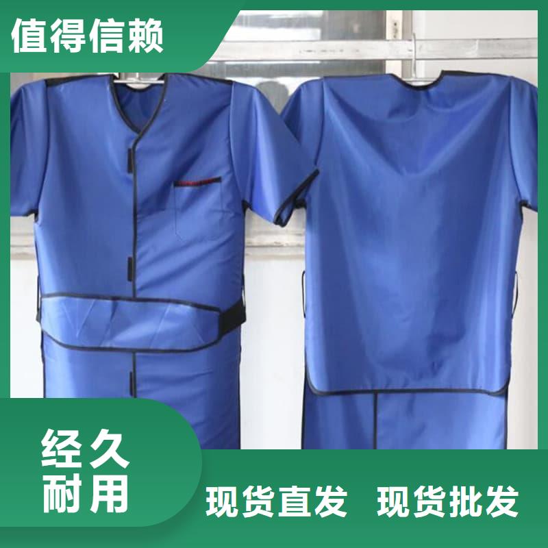 粒子植入放射科DR鉛服優(yōu)質(zhì)生產(chǎn)廠家
