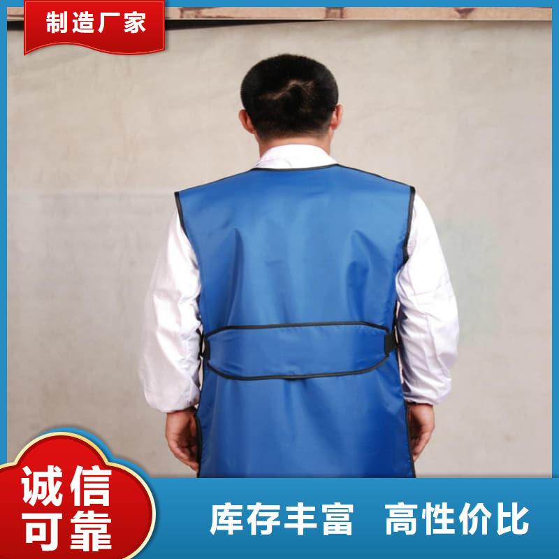 防輻射鉛衣質量保真