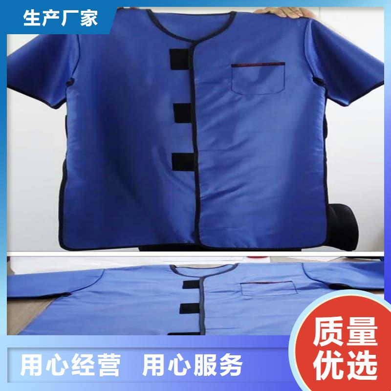 X射線防護鉛衣放心選擇