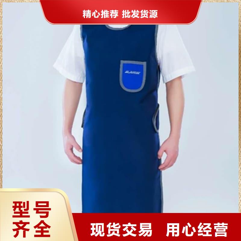 專業(yè)銷售CT室專用鉛衣-省錢