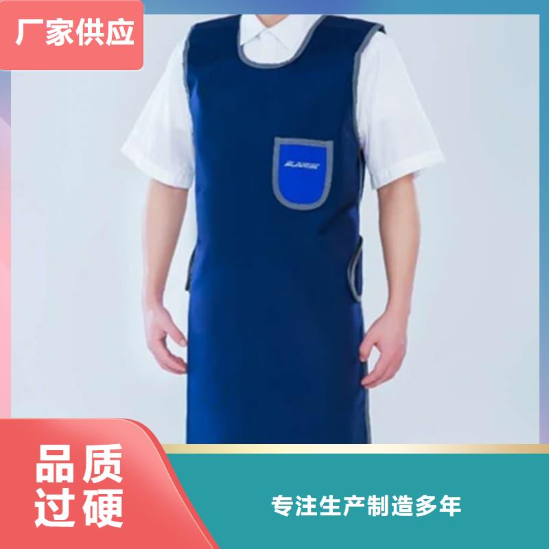 省心：雙面分體無(wú)袖防輻射鉛衣廠家