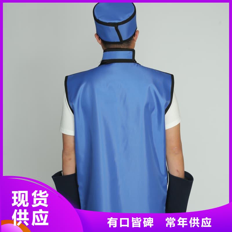 采購(gòu)超柔軟性鉛衣必看-值得信賴