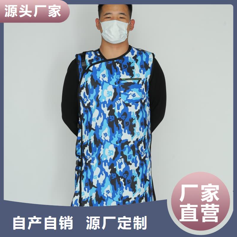 超柔软性铅衣品牌厂家-买着放心