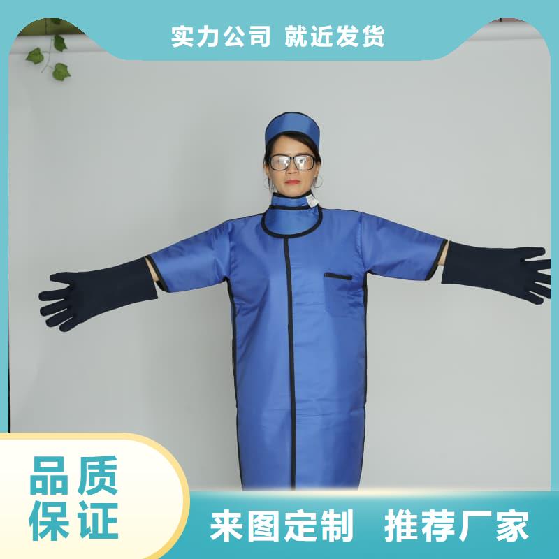 鉛衣鉛門全品類現(xiàn)貨