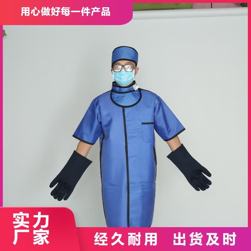 铅衣、铅衣生产厂家-欢迎新老客户来电咨询