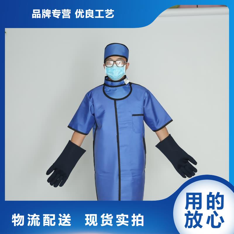 防輻射鉛衣質量保真
