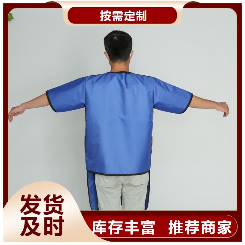 防輻射服高品質(zhì)