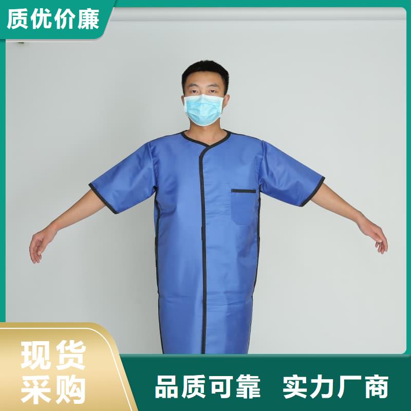 粒子植入放射科DR鉛服多重優(yōu)惠