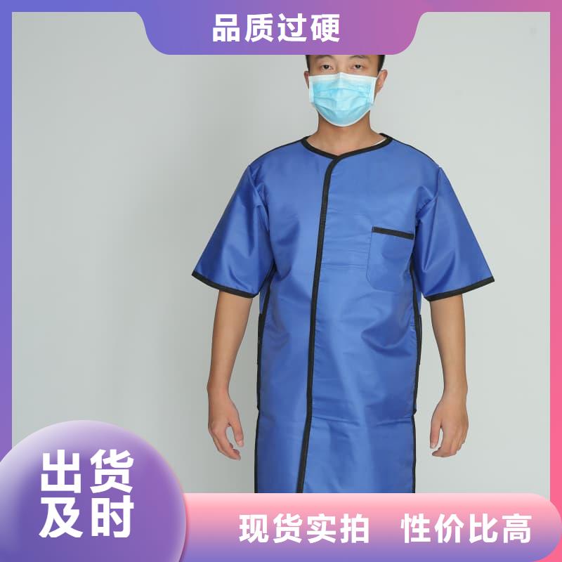防辐射铅衣-防辐射铅衣大型厂家