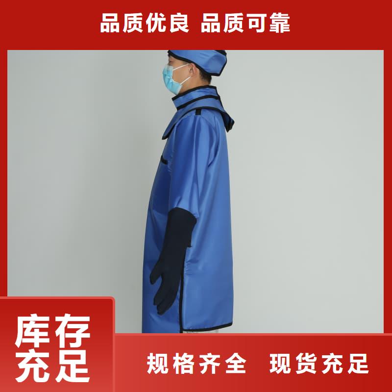 定制铅围领_优质厂家