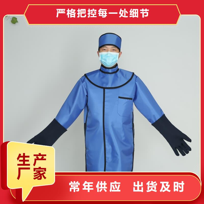 X射線防護(hù)鉛衣價(jià)格實(shí)在的廠家