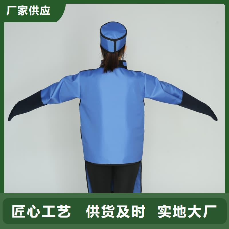 核輻射防護(hù)鉛衣一站式服務(wù)