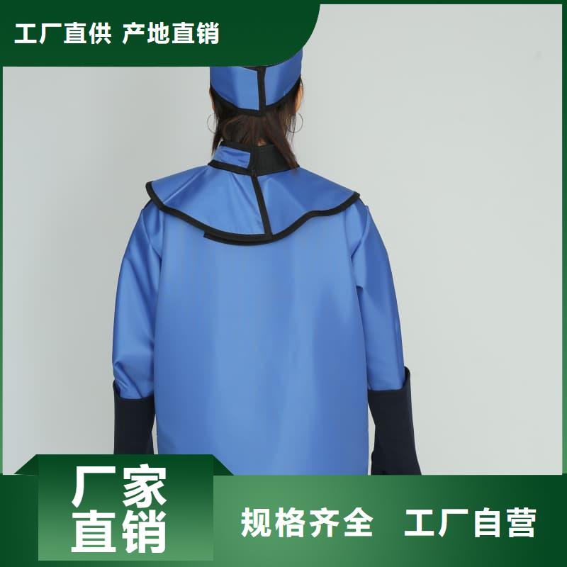 现货供应粒子植入放射科DR铅服_诚信厂家