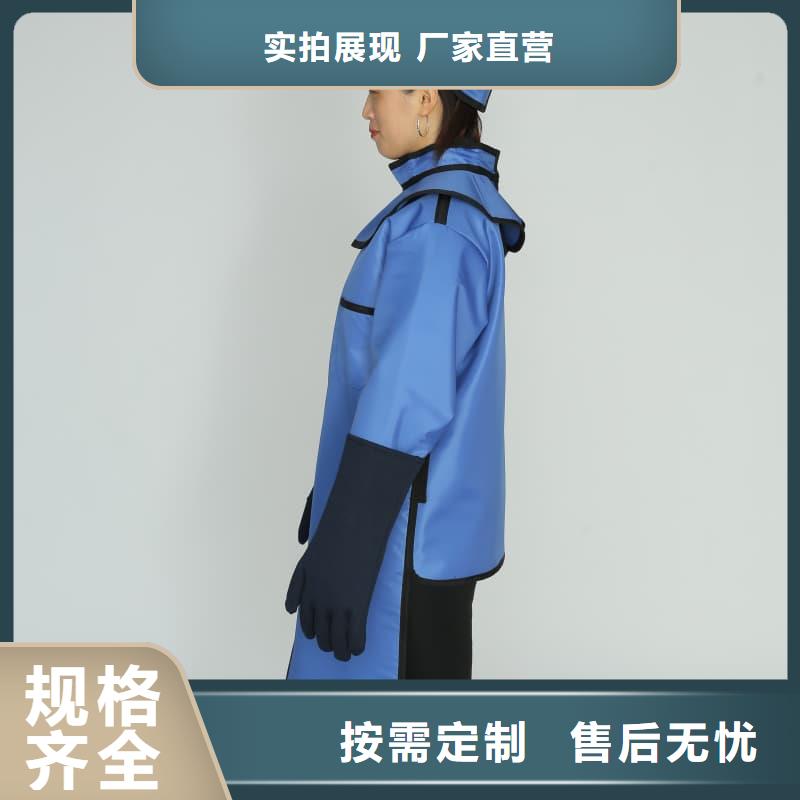 X光室長袖鉛衣服|X光室長袖鉛衣服廠家現(xiàn)貨