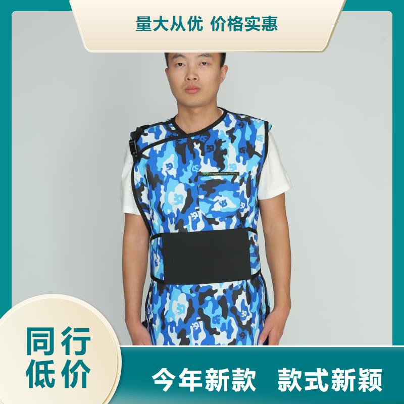 正穿防護(hù)雙面式鉛衣三年質(zhì)保