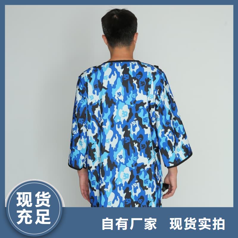 防輻射服高品質(zhì)