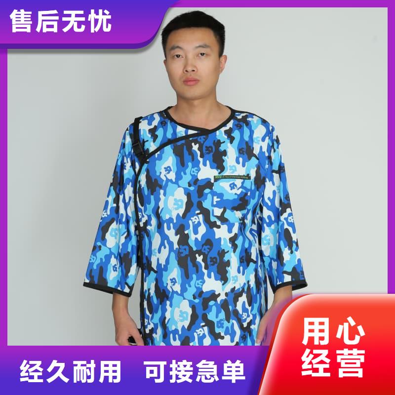 X射線防護鉛衣廠家【X射線防護鉛衣吧】