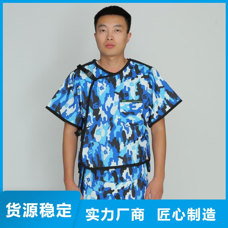 X射線防護(hù)鉛衣_多年生產(chǎn)經(jīng)驗(yàn)
