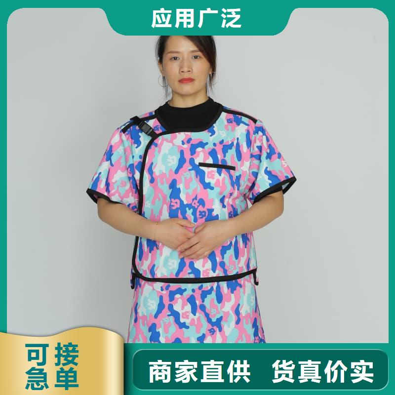 防辐射套装产地直销